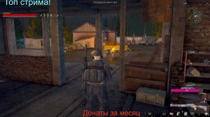 👉Обновление #Новый#Любич #Данж 🌟Сталкер онлайн🌟stayout 👍