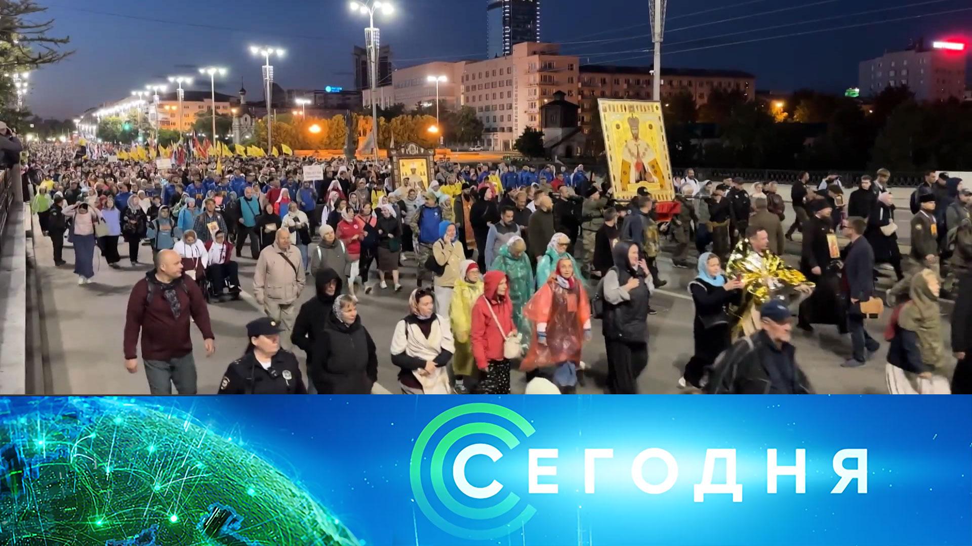 Сегодня: 17 июля 2025 года. 19:00 | Выпуск новостей | Новости НТВ