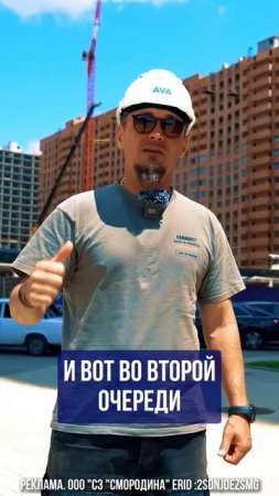 ЖК Смородина ➤ 1 очередь раскуплена на 100% ➤открыта продажа второй очереди проекта 🔵Просочились