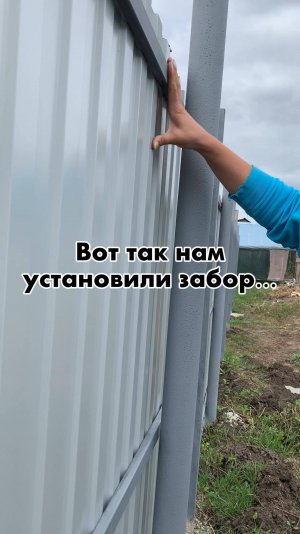 Что сделать с такими строителями?!