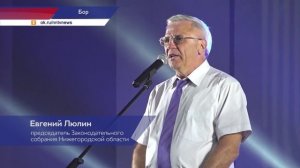 Борский трубный завод отмечает юбилей – 90 лет