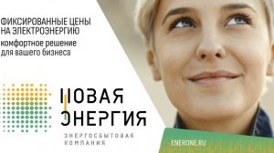 Фиксированные цены – комфортное решение для вашего бизнеса