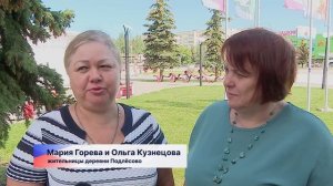 Жительницы деревни Подлёсово обратились к Юрию Шалабаеву с просьбой благоустроить дворы