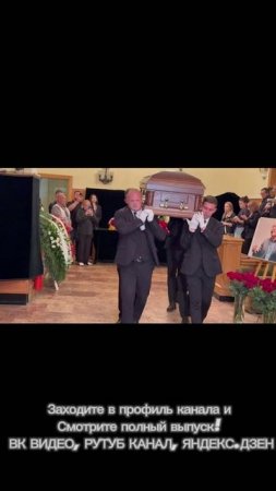 МОСКВА ПРОСТИЛАСЬ С Легендарным режиссёром Александрой Миттой🙏 Дом Литераторов| 17 июля 2025.