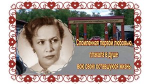 Умирaлa медленно, мучительно, в одиночестве. Антонина Максимова. Долгопрудненское  кладбище.