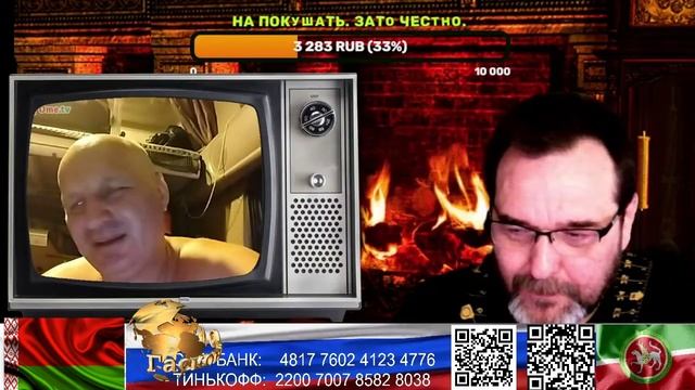 Белоруссия. Нравится Франция но жить хочу в Белоруссии. (нарезка стрим)