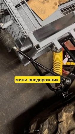 Тележка из супермаркета стала багги: Вездеход за 600 фунтов!