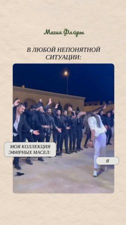 Ароматерапия — это поддержка на трех уровнях. На физическом, на эмоциональном, на тонком слое.