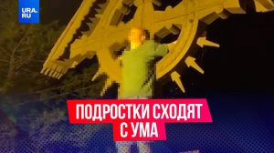 Российские подростки сходят с ума: дети устраивают «повешения» на распятиях