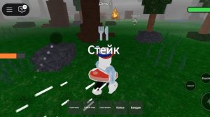 99 ночей в лесу 12 дней