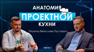 IT-проекты без авралов: как перестроиться на новую систему и не сойти с ума?