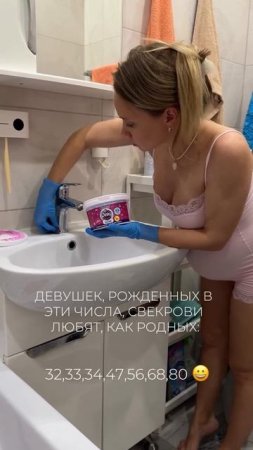 Безопасная чистящая паста с пантенолом 50в1 Pinky Clean от Maxidez🩷