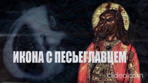 страшные истории от подписчиков. как в 90 е сперли икону у бабки