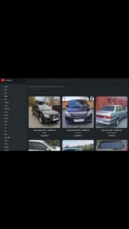 Как я создавал сайт Autodrom.site - каталог автомобильных объявлений. #automobile #бизнес