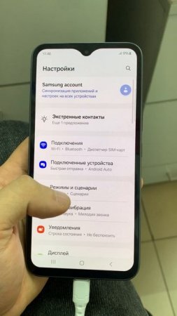 Galaxy a54