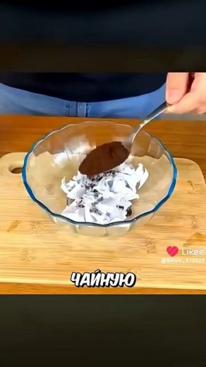 Готовки