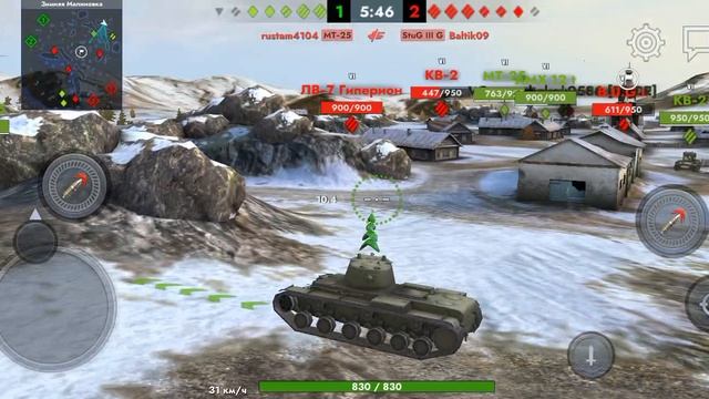 танк