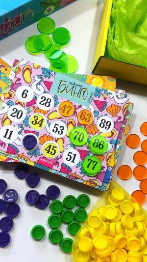 Летнее Бинго 2025