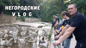Кисловодск за один день! Долина роз. За день прошли 25000 шагов. 12.07.25.