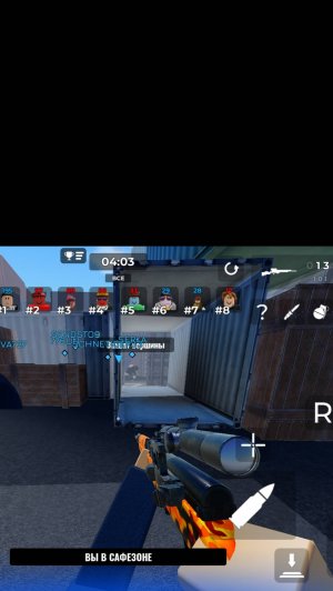 Играю в стрелялки 🤣✅️