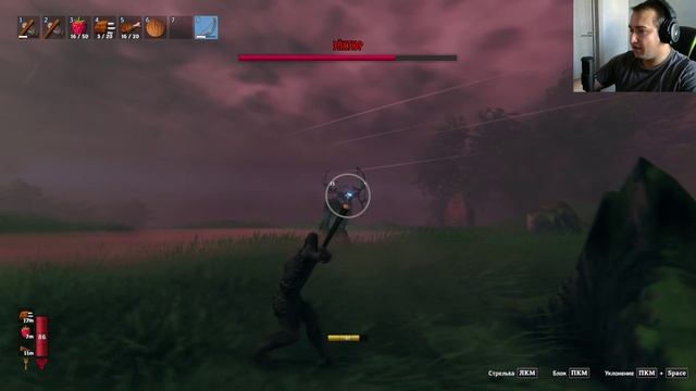 Valheim #2 - Первый босс! смотреть онлайн