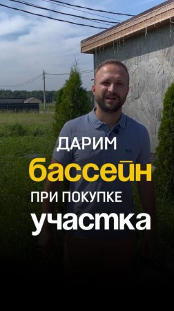 Продаем участки в www.kuzclub.ru #стройка #недвижимость #дом #бассейн