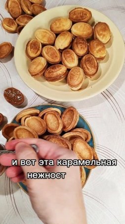 Знаешь, чем пахнет детство? 🥰