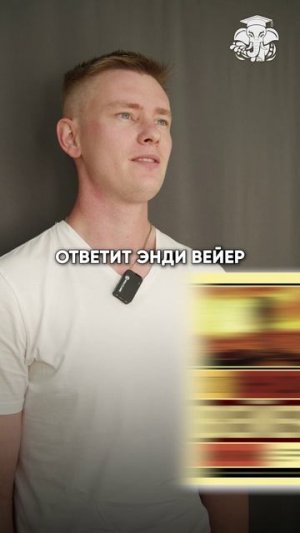 Буктрейлер к самой захватывающей книге.