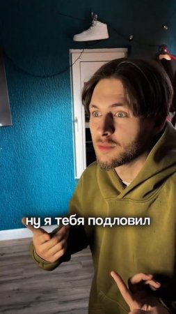 С первого раза не понял #юмор #дружба #подкол #жиза #жизненно #комедия #скетч #сатира #смешно #мем