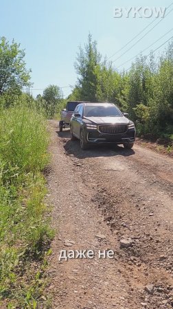 Обзор на Geely Monjaro с прицепом и лодкой на трассе и бездорожье