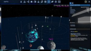 Empyrion ModLUCSATARION Тесты ч247