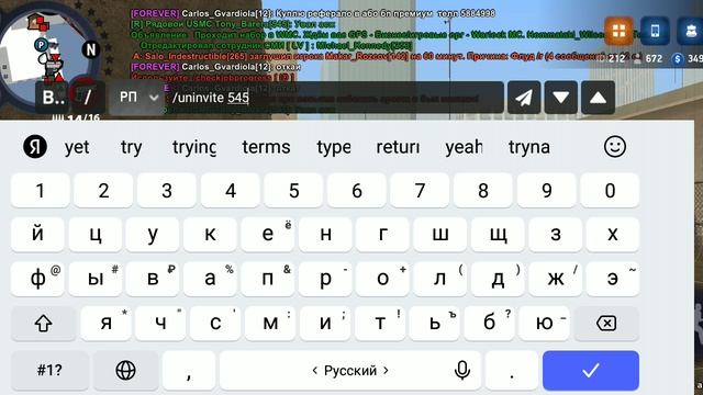 чота смотреть онлайн