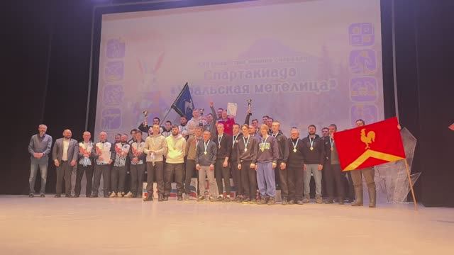 Уральская метелица 2025. Церемония закрытия.