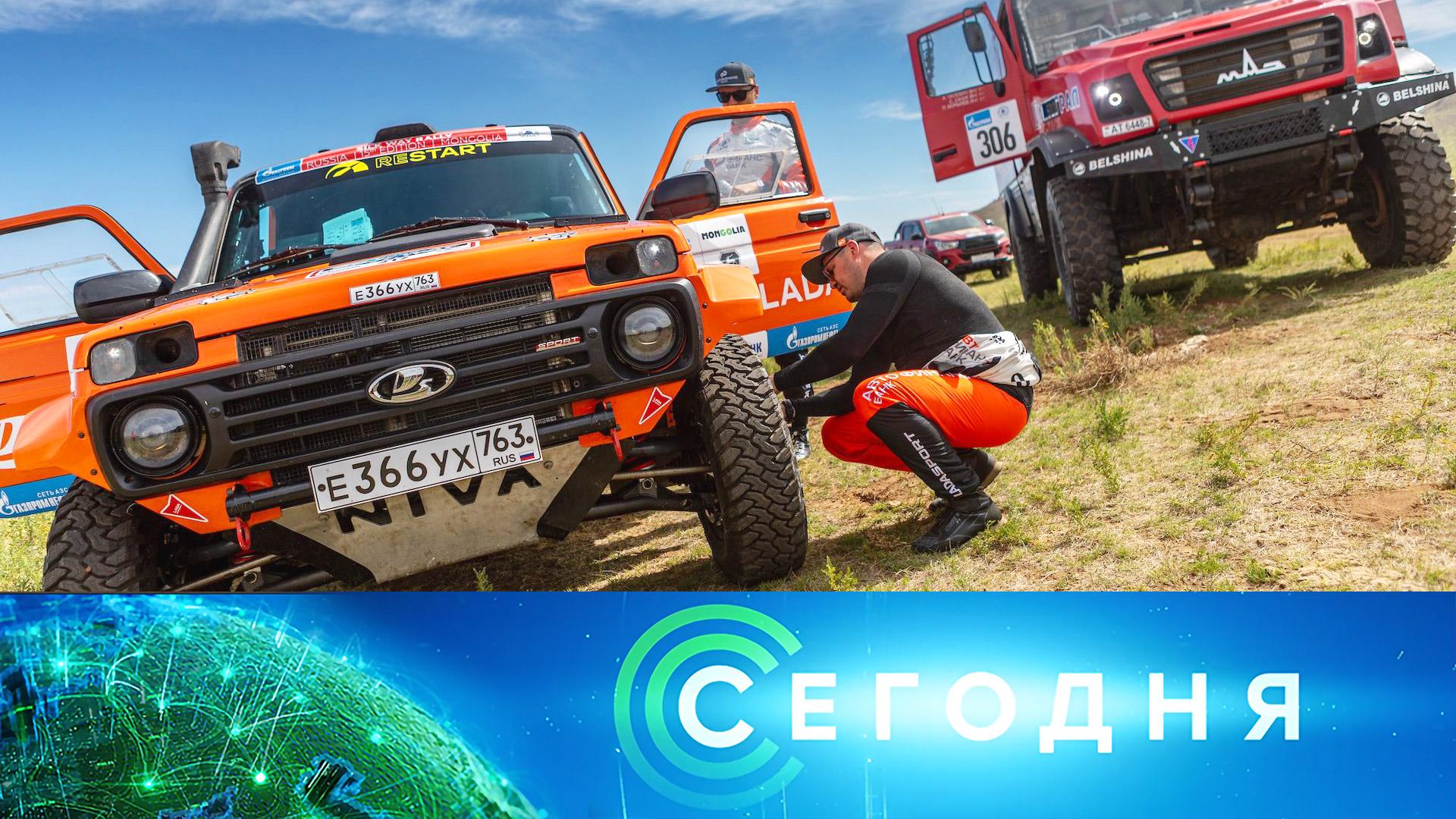 Сегодня: 17 июля 2025 года. 10:00 | Выпуск новостей | Новости НТВ