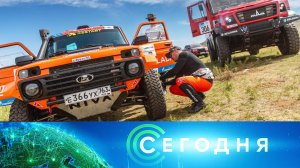«Сегодня»: 17 июля 2025 года. 10:00 | Выпуск новостей | Новости НТВ