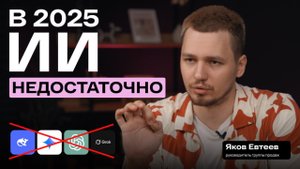 Что такое ИИ-агенты и как они УЖЕ изменили мир бизнеса (а просто ИИ - нет)