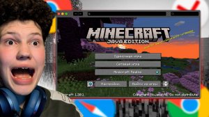 Майнкрафт, но Я Играю в Браузере [Яндекс Игры]