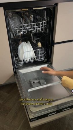 А какими таблетками пользуетесь вы?