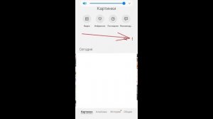 Как восстановить удаленные фотографии на телефоне