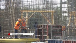 Что с первым домом в ЖК "Улаан Хото"?