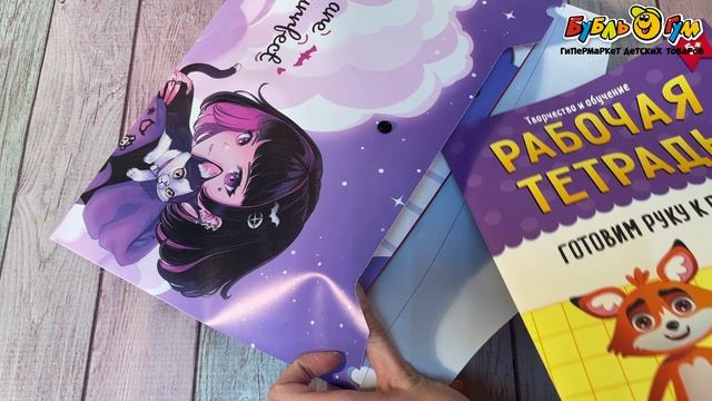 334503 Папка A4 для труда и ИЗО Брюнетка на закате на кнопке