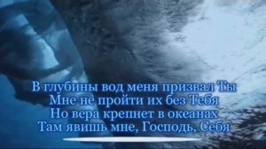 У ног Твоих. Прославление и поклонение. Сборник TOP#1.