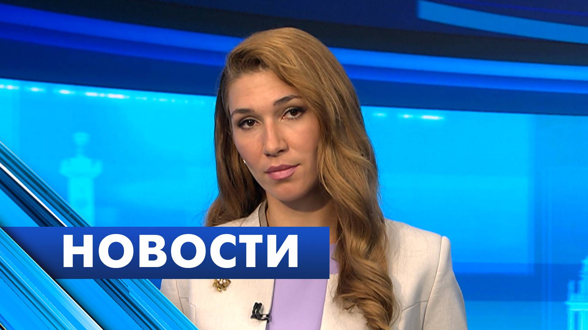 Главные новости Петербурга / 17 июля