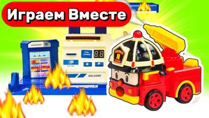 МУЛЬТИКИ ПРО МАШИНКИ ДЛЯ ДЕТЕЙ ИГРАЕМ В ПОЖАРНЫЕ МАШИНКИ 🚒