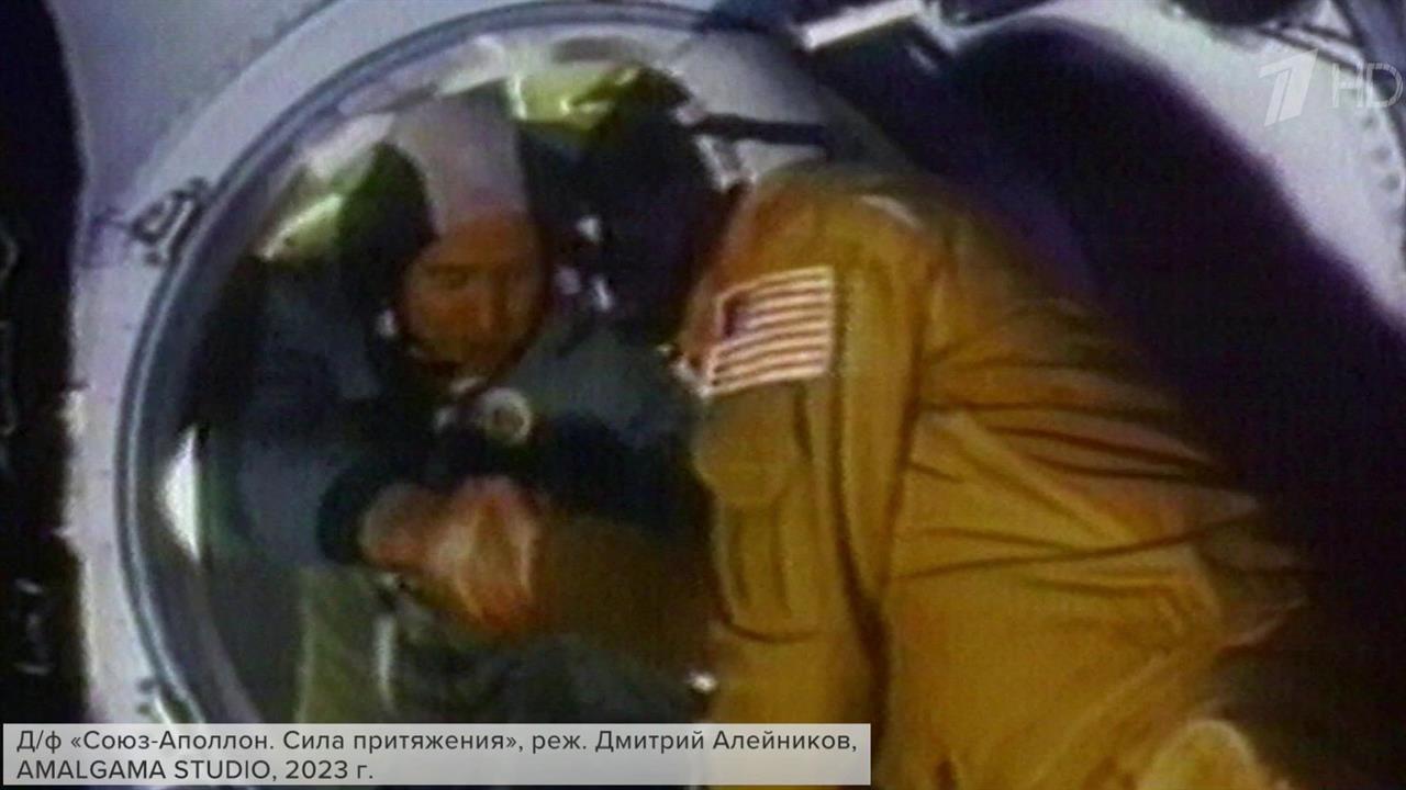 Ровно 50 лет прошло с момента стыковки советского корабля "Союз" и американского "Аполлон"