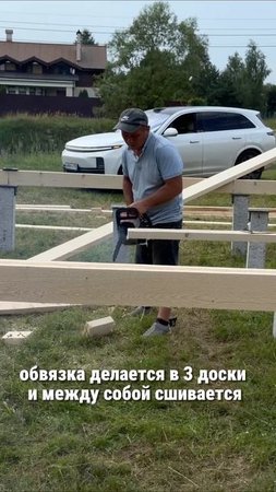 #прорабмихаил Начали строительство еще двух домов