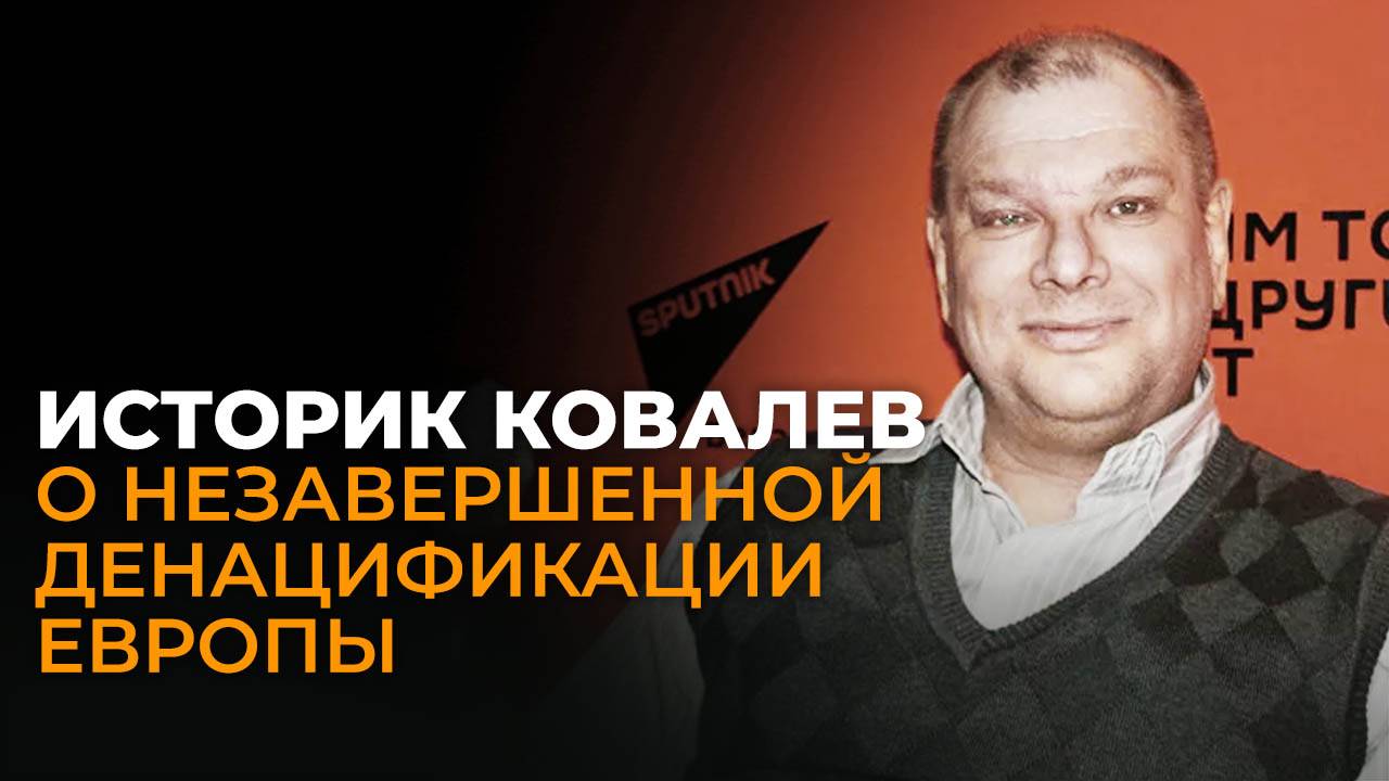 Надежды Сталина, лицемерие союзников и отмененные итоги: историк о 80-летии Потсдамской конференции