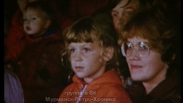Цирк в Мурманске - хроника 80-х