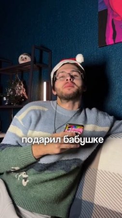 Ч.5 НОВОГОДНЯЯ ЧЕРНАЯ ШУТКА ОТ НЕЙРОСЕТИ #юмор #новыйгод #ии #шутки #нейросеть #chatgpt #чатгпт