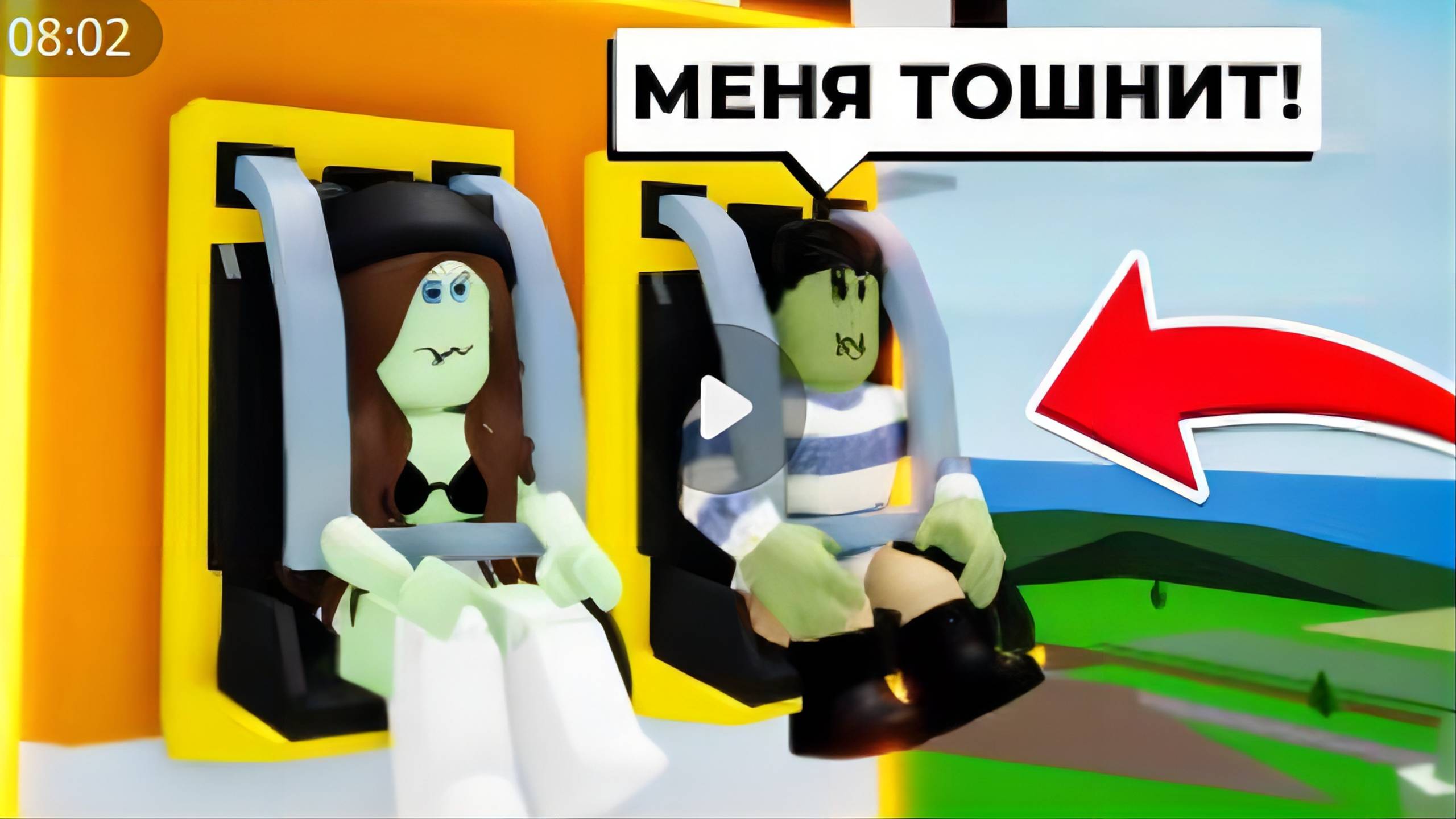 ОТРАВИЛИСЬ с Подписчиками в Брукхейвен РП Роблокс! Всех ВЫРВАЛО на АТТРАКЦИОНАХ Brookhaven RP Roblox смотреть онлайн